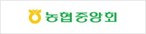 농협중앙회